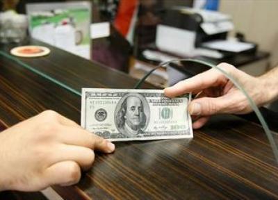 بانک مرکزی نرخ بانکی 25 ارز را کاهش داد