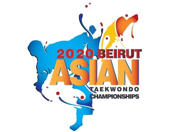 تاریخ جدید رقابت های تکواندو قهرمانی آسیا تعیین شد، لبنان میزبان باقی ماند