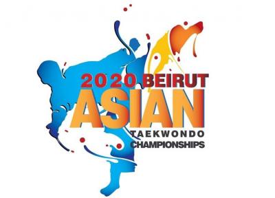 تاریخ جدید رقابت های تکواندو قهرمانی آسیا تعیین شد، لبنان میزبان باقی ماند