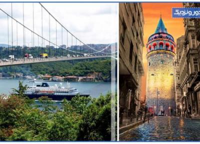 تور استانبول: سفر به استانبول