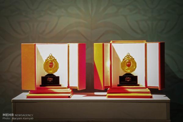 چهارمین دوره اعطای جایزه مصطفی (ص) برگزار می گردد