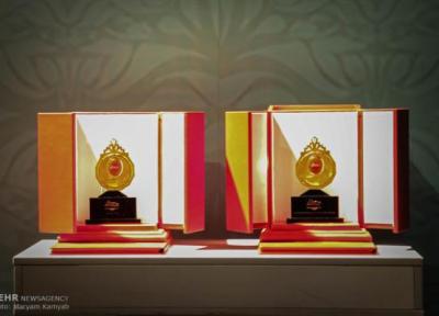 چهارمین دوره اعطای جایزه مصطفی (ص) برگزار می گردد