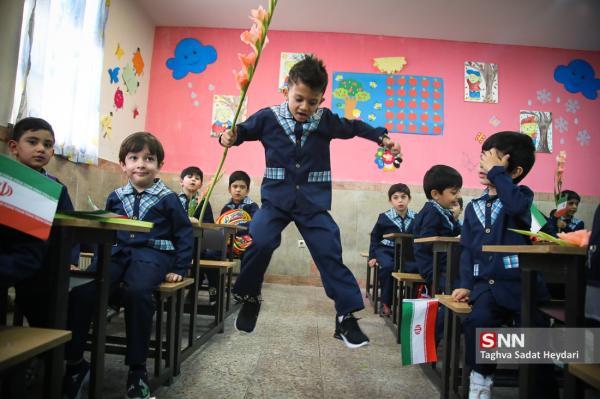 مدارس تهران غیرحضوری شد