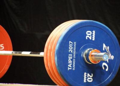 تور ارزان فرانسه: اوزان تازه وزنه برداری برای المپیک پاریس تعیین است