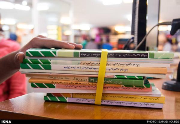 درج تولیدات آموزشی مدیریت بحران تهران در کتب درسی