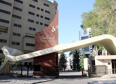 ارتقای جایگاه دانشگاه الزهرا(س) در میان موسسات جهانی و ایرانی